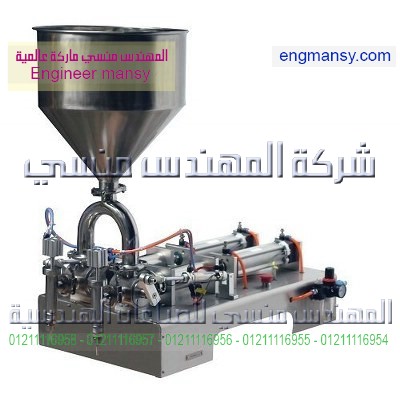 ماكينة نصف أوتوماتيك تعبئة الكريمات