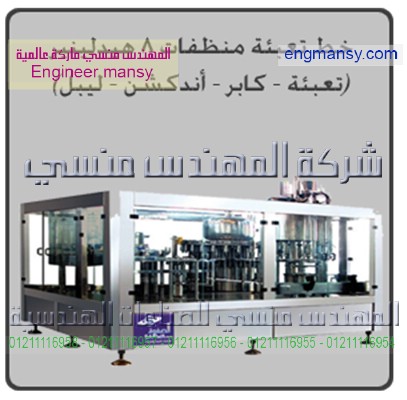 ماكينه تعبئة مساحيق منظفات أتوماتيك