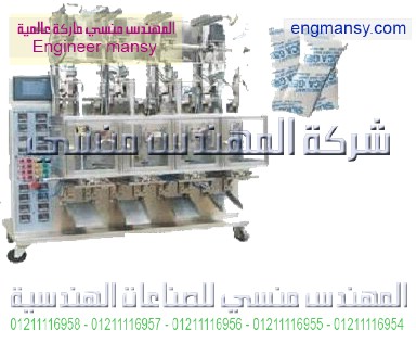 ماكينه تعبئة وتغليف سكر كافيهات 4هيد أستيك سكر