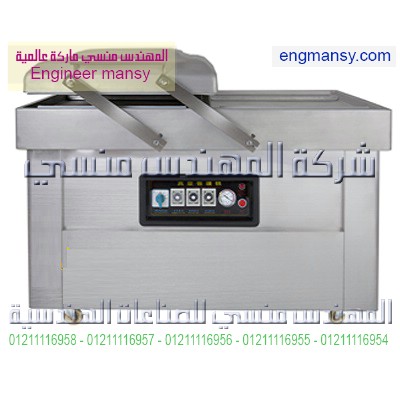 ماكينه تغليف شفط هواء اللحوم والاسماك والبن للمصانع الكبري