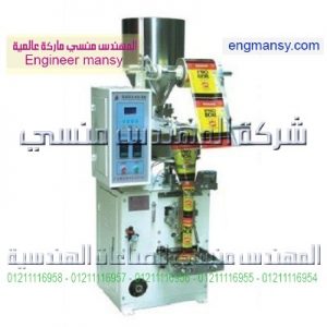المهندس منسي يقدم ماكينه تعبئه وتغليف اتوماتيك اكواب حجميه