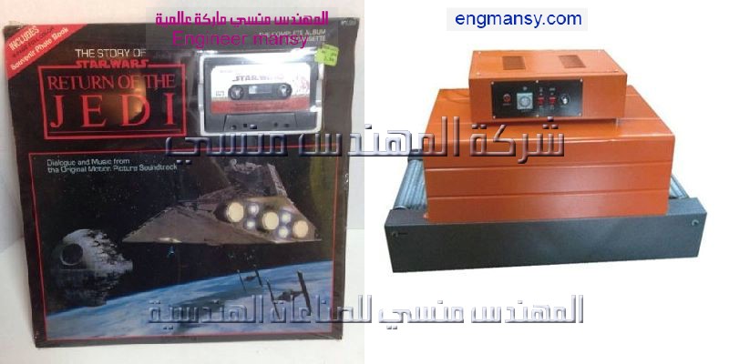 تغليف علب الهدايا