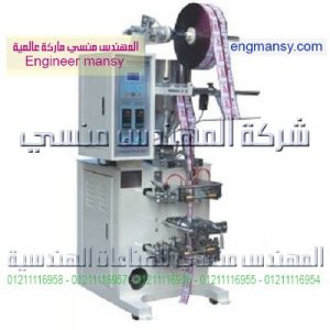 ماكينة تعبئة كيس مسطردة