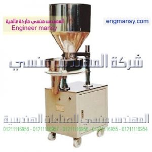 ماكينة تعبئة نصف اوتوماتيك للنشا