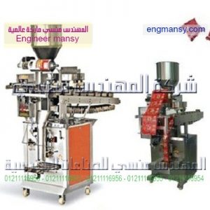 ماكينة تعبئة وتغليف المنتجات و القطع و كل شيئ صلب