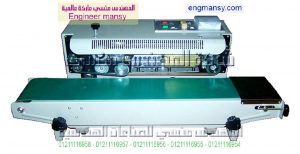 ماكينة لحام سير افقى نص أتوماتيك
