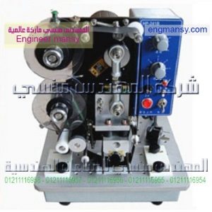 ماكينه طباعه تاريخ انتاج و تاريخ صلاحية طباعة بالضغط الحراري نصف اوتوماتيك