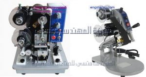 ماكينه طباعه تاريخ انتاج وتاريخ صلاحية