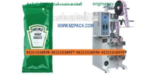 آلات التعبئة العمودية