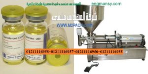 آلات تعبئة السوائل نحن شركة المهندس منسي للتغليف الحديث ام تو باك