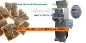 آلات تعبئة وتغليف المواد الغذائية