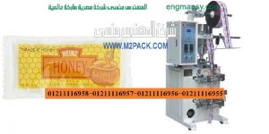 آلة التعبئة والتغليف السائل اللزج