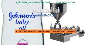 آلة التعبئة والتغليف السائل اللزج