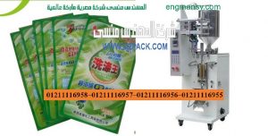 آلة التعبئة والتغليف السائل اللزج