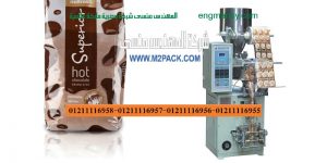 آلة التغليف العمودية الأتوماتيكية