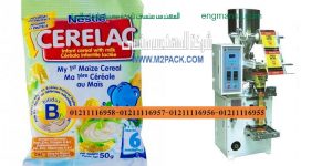 آلة التغليف العمودية الأوتوماتيكية بالكامل