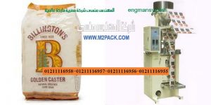 آلة التغليف العمودية الأوتوماتيكية بالكامل