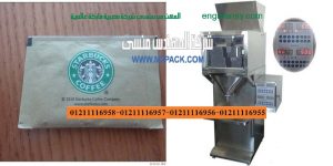 اسعار ماكينة تعبئة وتغليف السكر