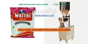اسعار ماكينة تعبئة وتغليف السكر