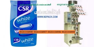 اسعار ماكينة تعبئة وتغليف السكر في مصر