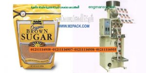 اسعار ماكينة تعبئة وتغليف السكر والارز
