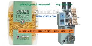 اسعار ماكينة تعبئة وتغليف مواد غذائية