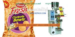 اسعار ماكينة تعبئة وتغليف والحبوب