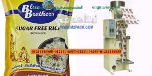 اسعار ماكينة تعبئة وتغليف والحبوب