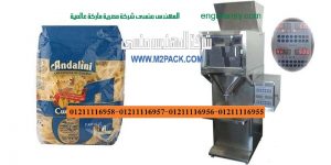 اسعار ماكينة تعبئة وتغليف والحبوب