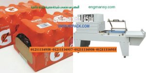 افضل الة تغليف حراري