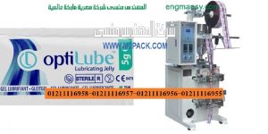 افضل ماكينات تعبئة وتغليف راسية عالية السرعة في مصر من شركة المهندس منسي لماكينات التعبئة والتغليف
