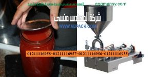 اقوى ماكينة تعبئة كاتشب