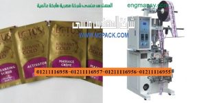 الات تعبئة الرأسي