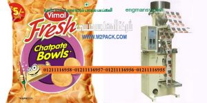 الات تعبئة الرأسي