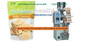 الات تعبئة الرأسي