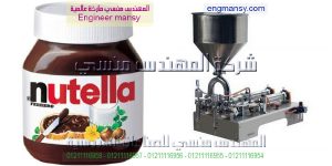الات تعبئة الشوكولا السائلة