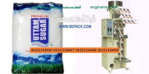 الات تعبئة وتغليف سكر أرز