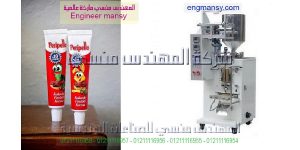 الة تعبئة شوكولا السائلة