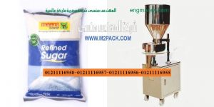 تصنيع ماكينات التعبئة والتغليف للسكر