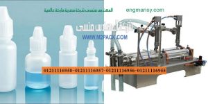 تعبئة سوائل نصف أوتوماتيك