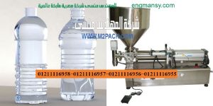 تعبئة سوائل نصف أوتوماتيك