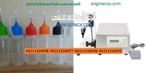 تعبئة سوائل نصف أوتوماتيك