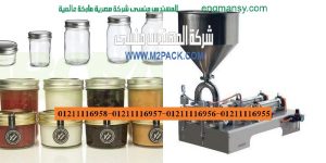 تعبئة مايونيز