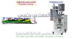 تعبئه وتغليف الشيكولاته السائله في اكياس من المهندس المنسي لماكينات التعبئة و التغليف