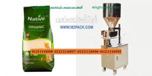 تغليف السكر والارزمن شركة المهندس منسي لماكينات التعبئة والتغليف