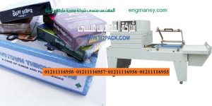 تغليف علب الهدايا