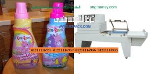 تغليف علب الهدايا وعلب العطور