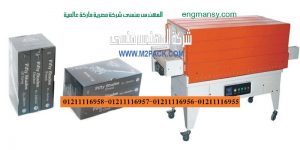 تغليف علب الهدايا وعلب العطور