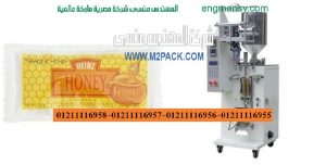 جميع ماكينات تعبئة سوائل