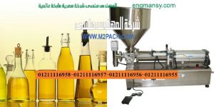 جميع ماكينات تعبئة سوائل